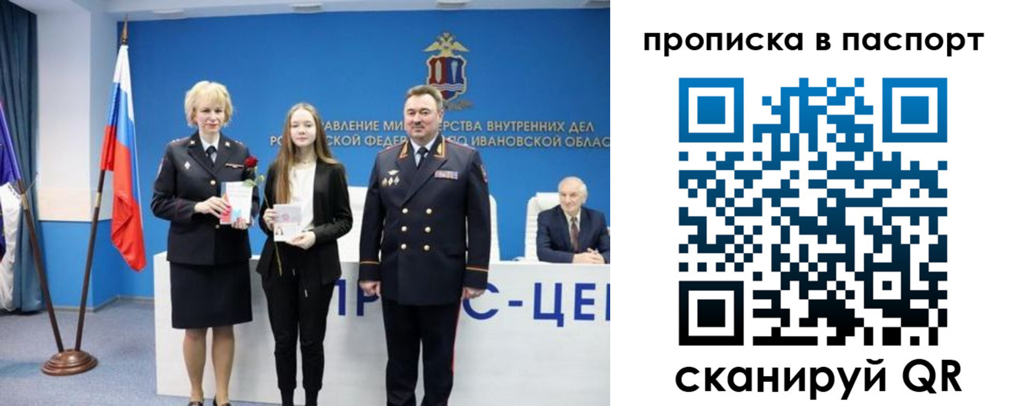 прописка гарантия в Серове