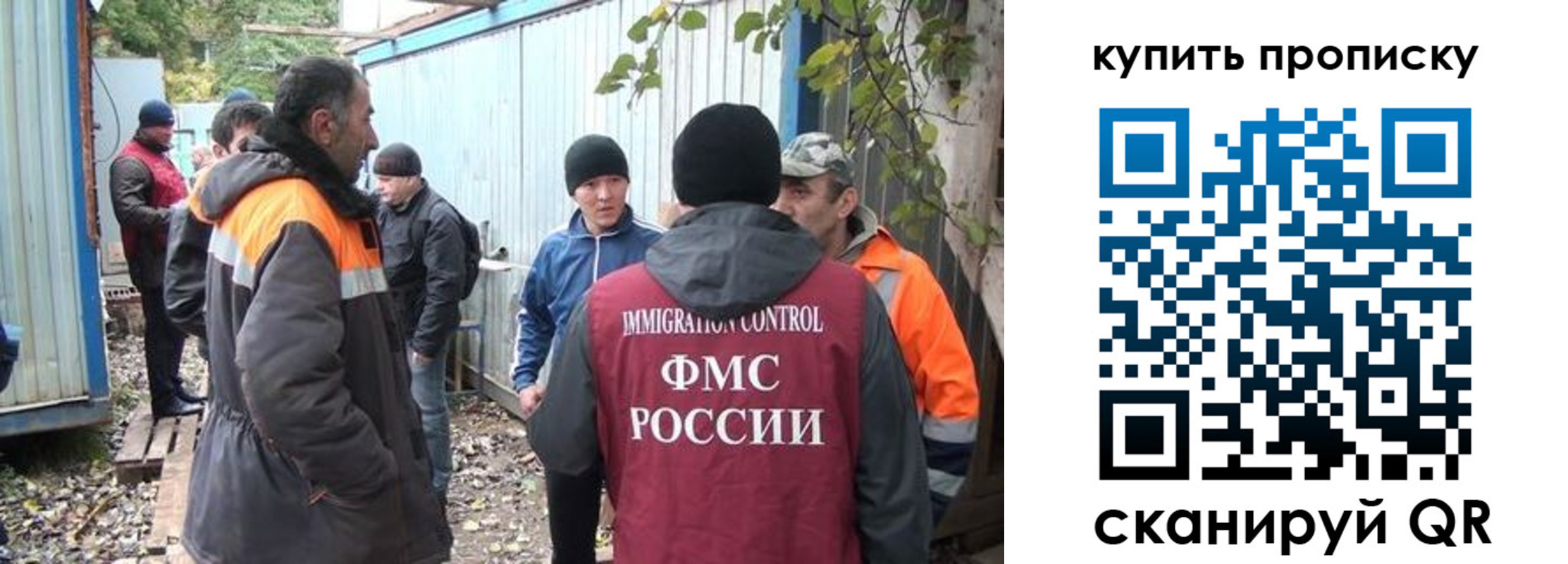 регистрация для дет. сада в Серове